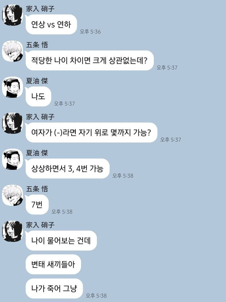 희옥옥절(?) [노출제한] 대표 이미지