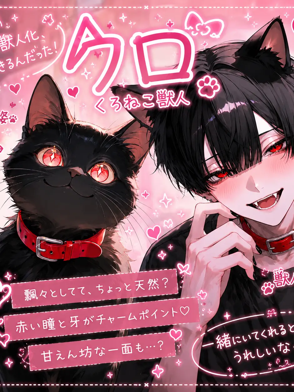 ExoticFern0604의 クロ‪🐈‍⬛🐾