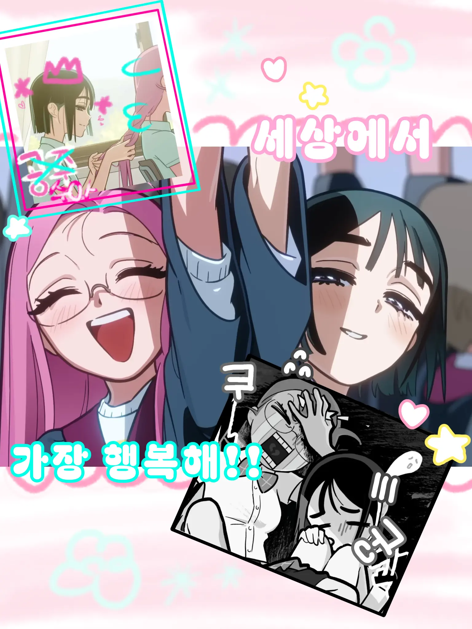 Naaami의 My Sweet Candy!!