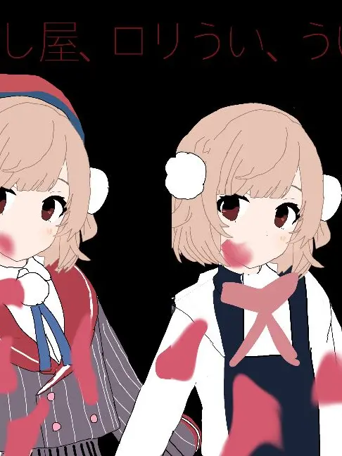 LovingBurp4683의 殺し屋の我ら『うい組織』