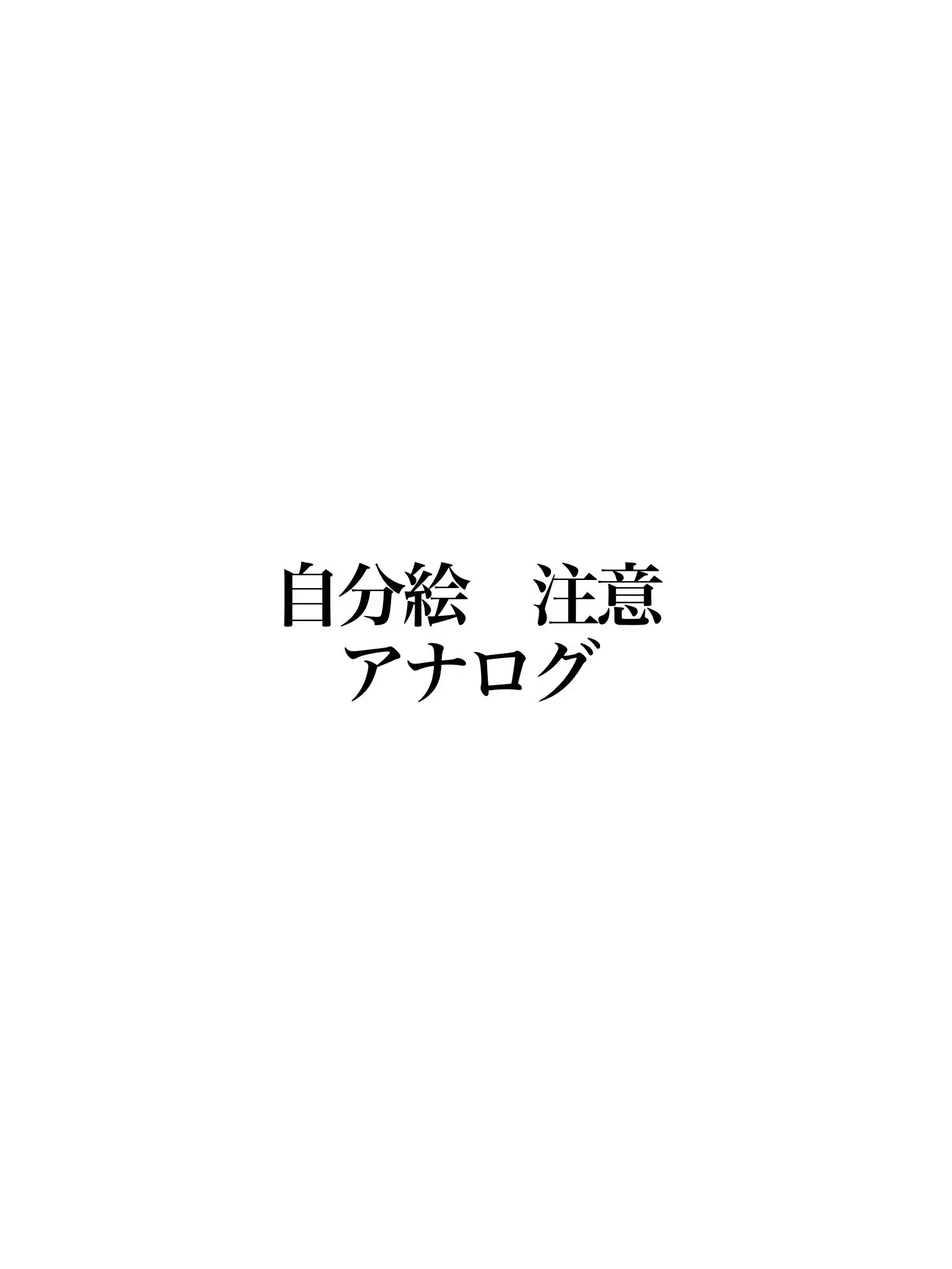 FolksyKazoo5127의 自創作