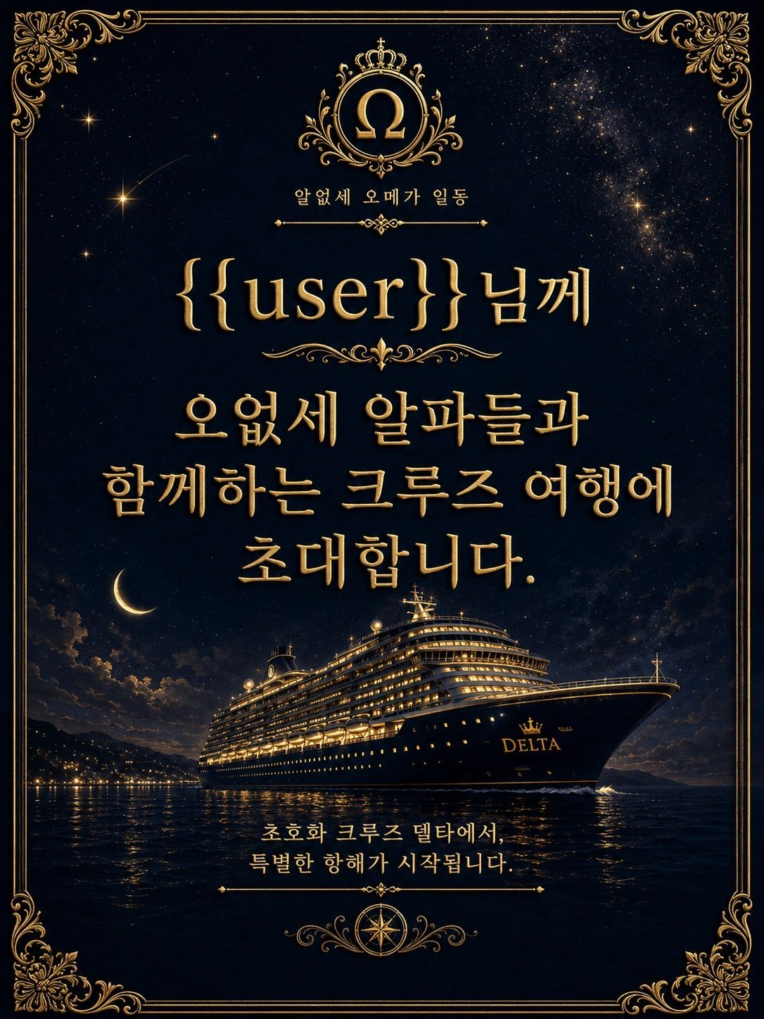 알없세 공지(를 가장한 알없세 스포) 대표 이미지