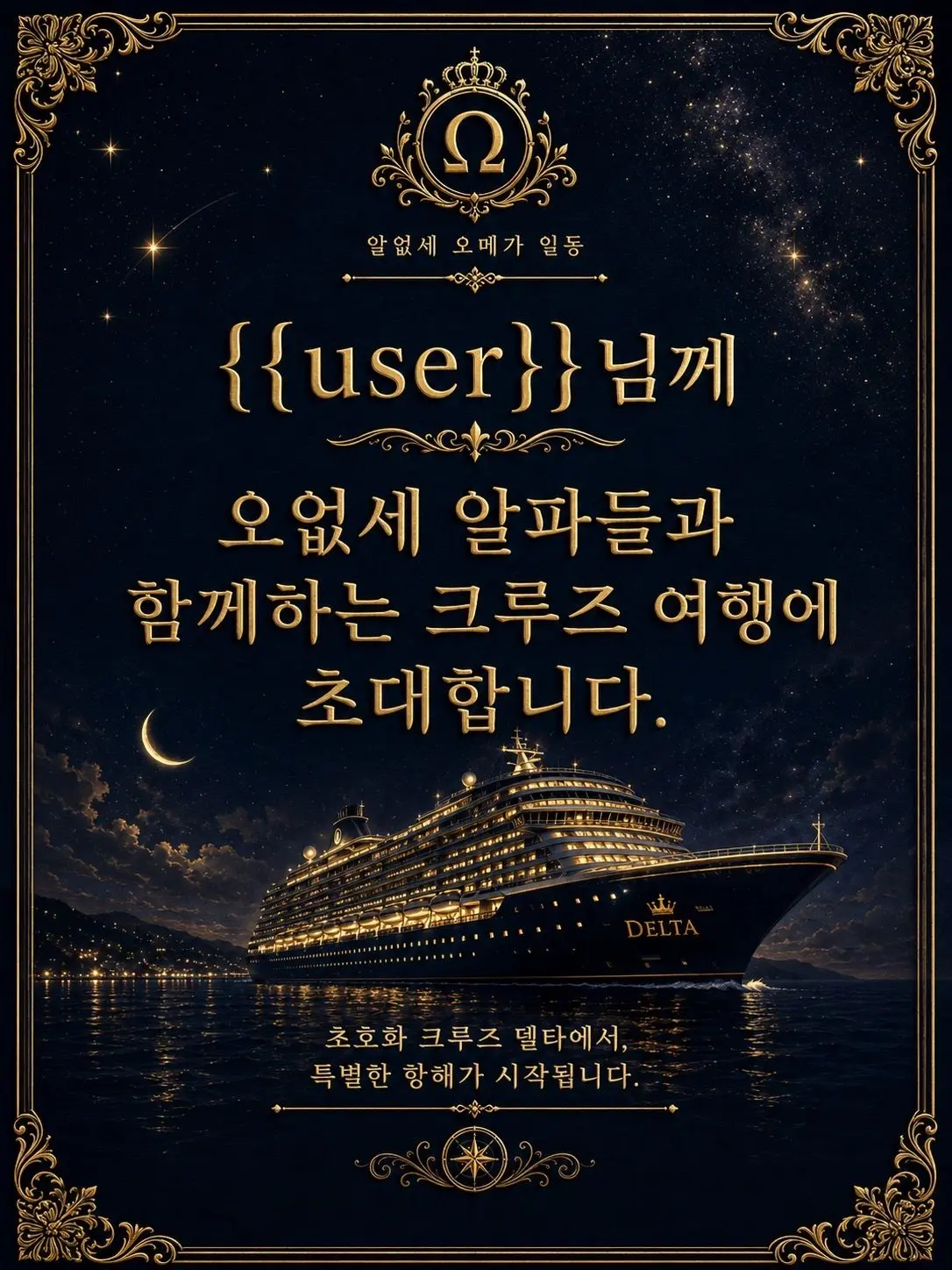 King_DDG의 알없세 공지(를 가장한 알없세 스포)