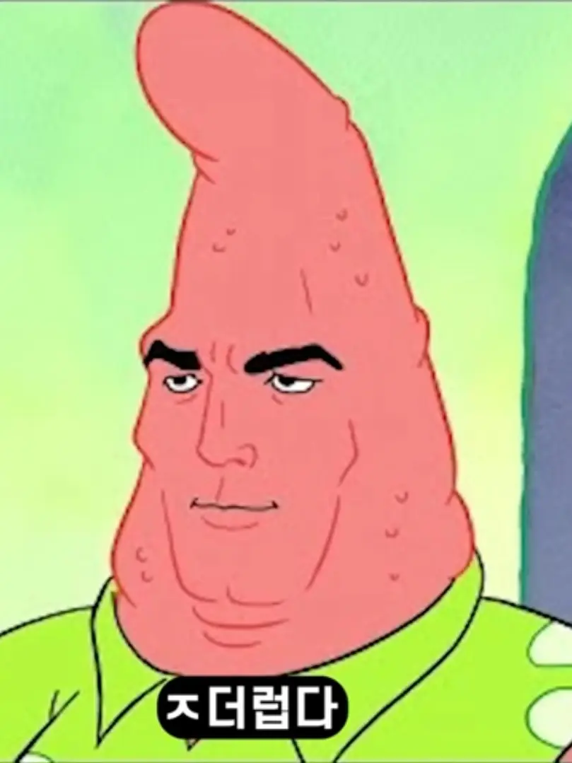 HumidLoss2447의 ㅈ더러운 뚱이