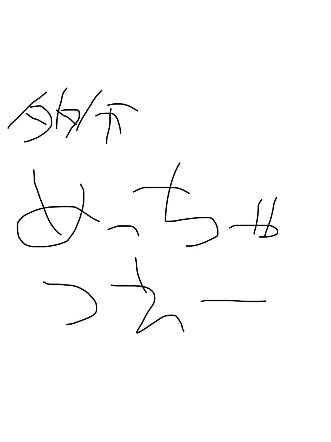 V.1.Bl_rnu의 めっちゃつえがめちゃよえ