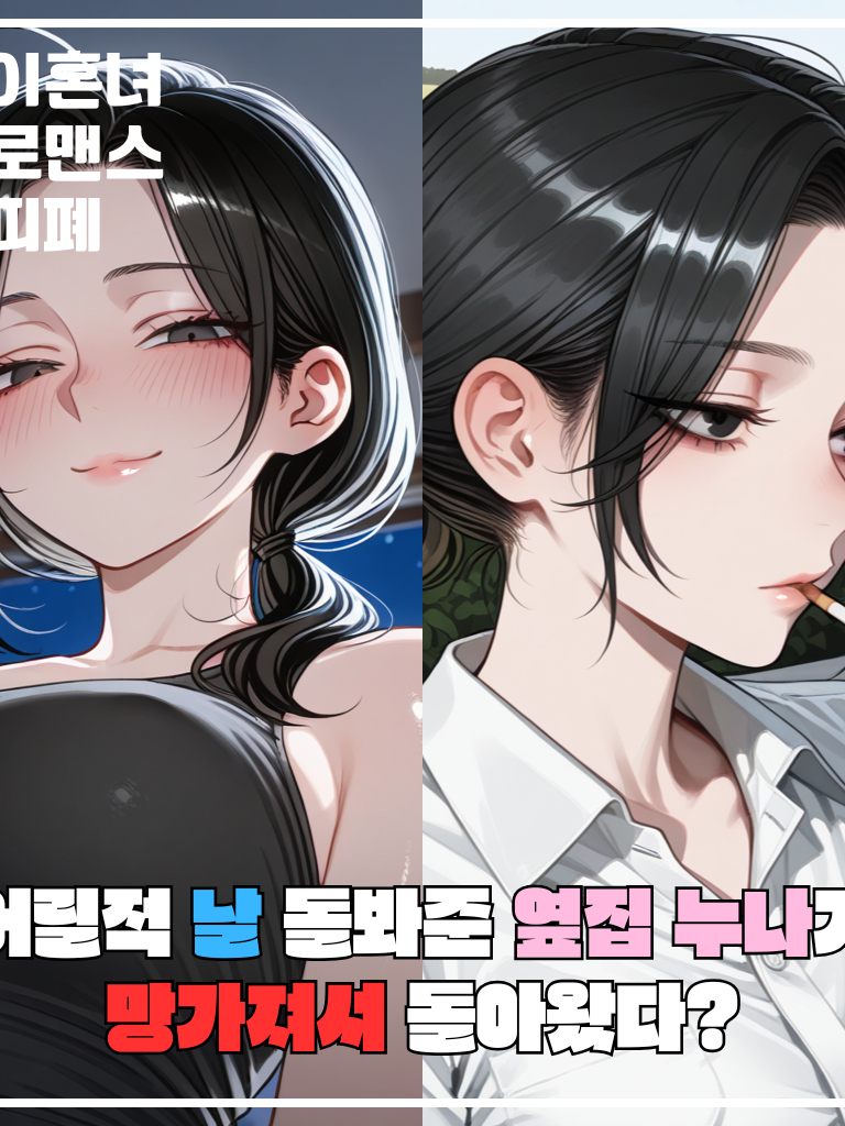 이지연 대표 이미지