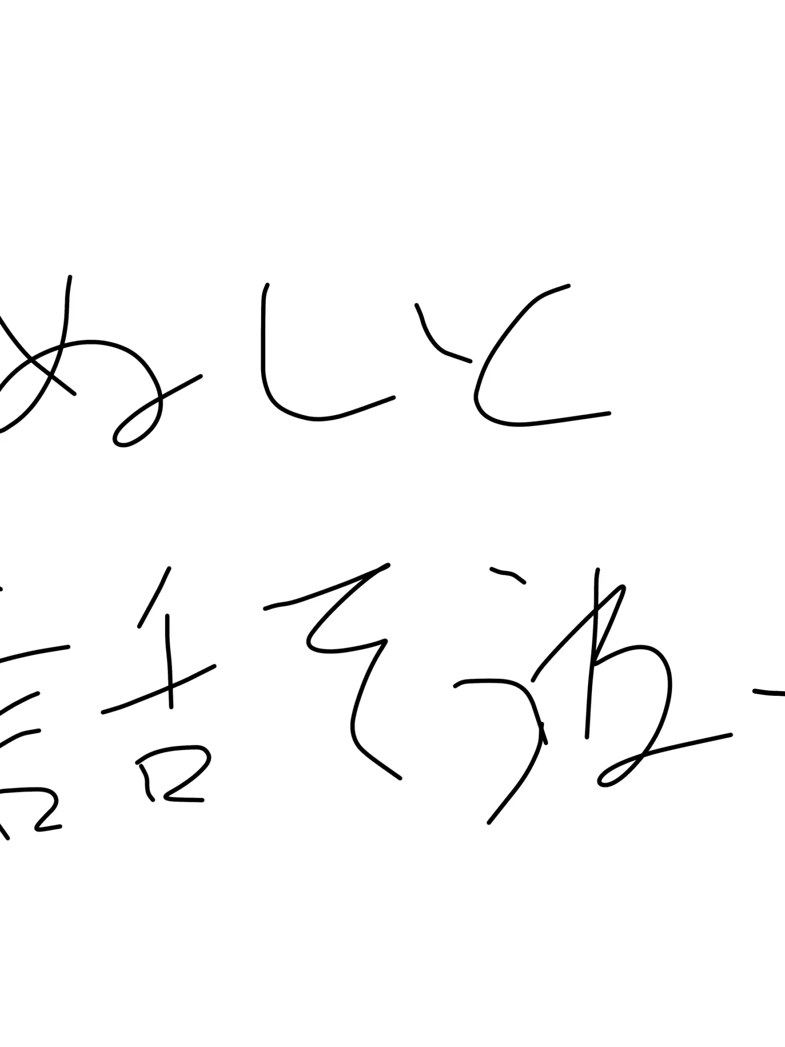 yudetamago863의 ぬしと話そうねー