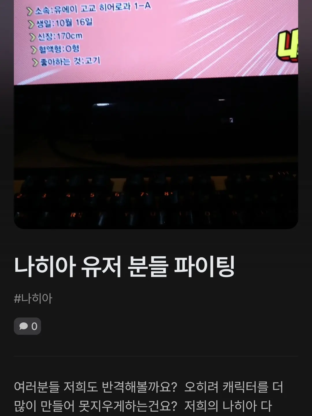 OvalAkita0544의 모두 도와주세엽!!