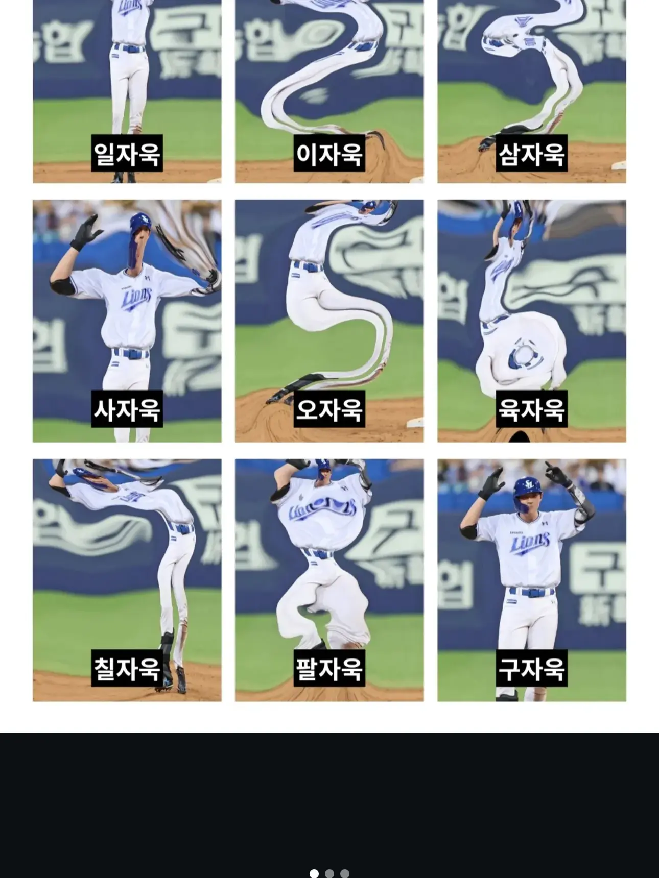 ItchyMelon6719의 삼성라이언즈 이재현되어보기