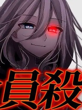 RowdyTax0427의 これは……とある世界の話だ。