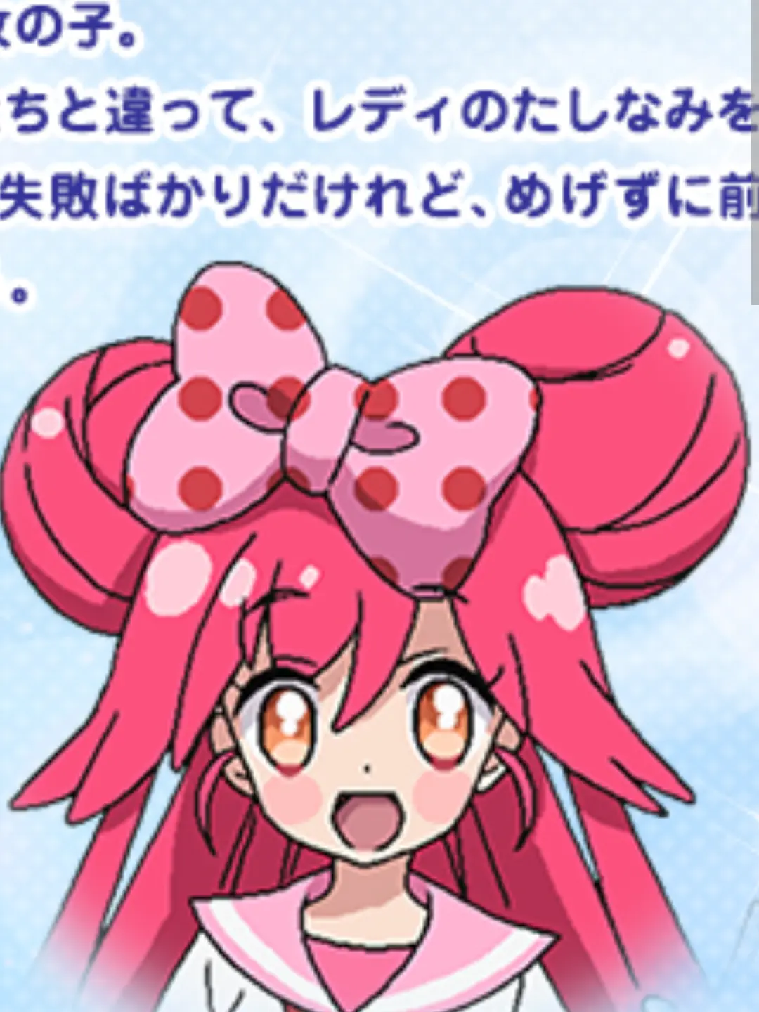 ramune6366272722의 レディジュエルペット