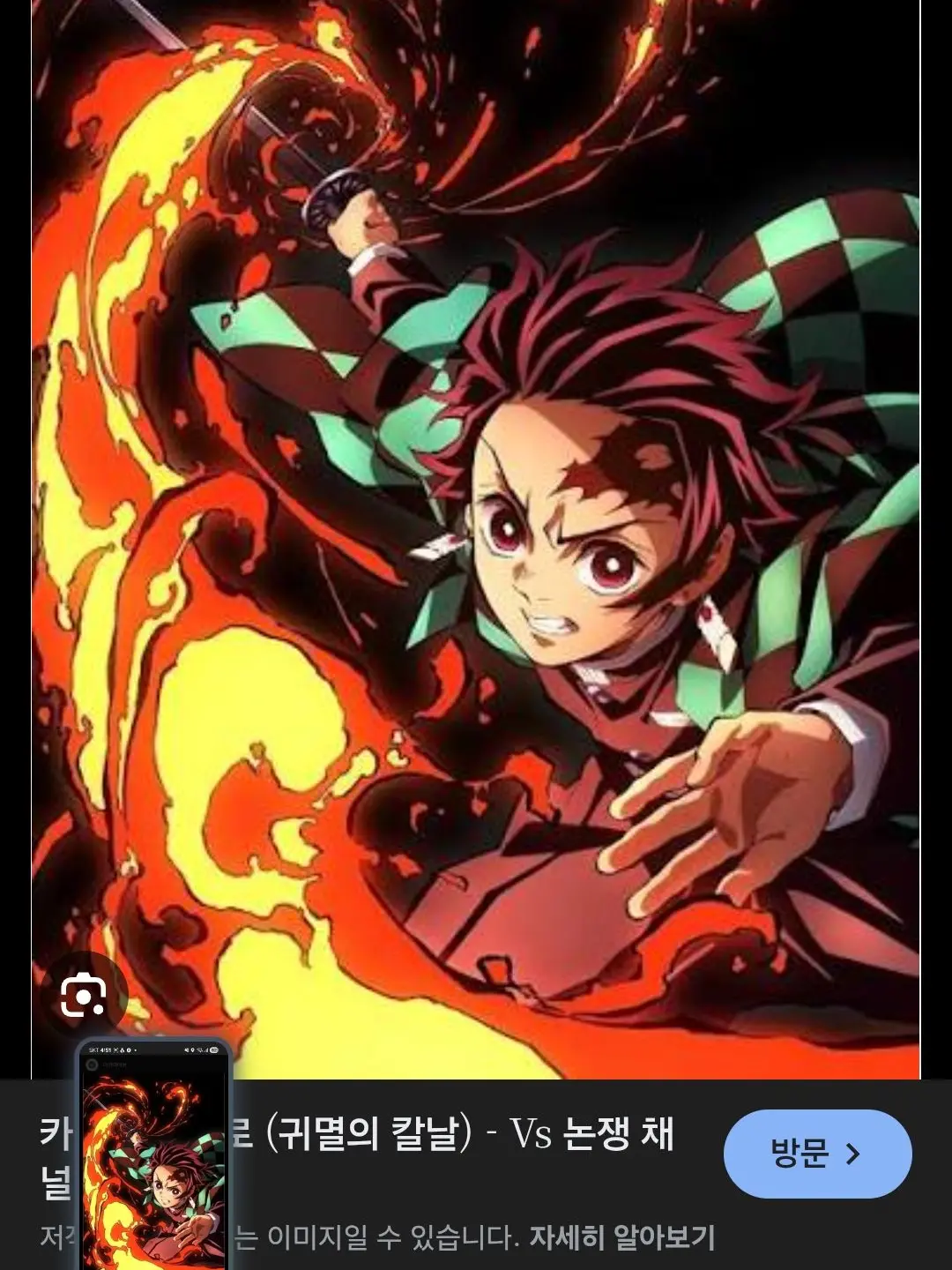 SaltyPipe2241의 소꿉친구가 날 좋아하는 것 같다.