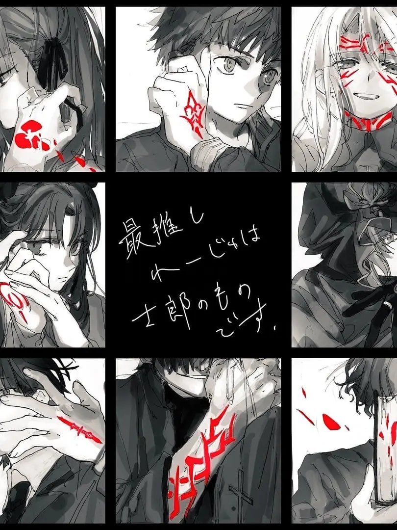 Vulpisfoglia-3의 「5차 라이더의 마스터」