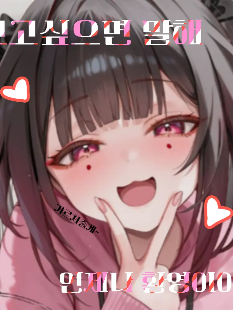 IndigoFlood4051의 서유진