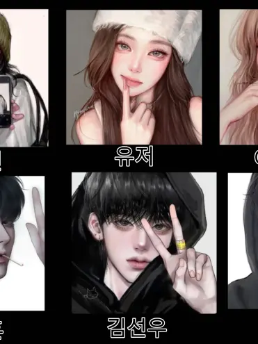 GloomyEye1993의 남녀무리 제주도여행에서 진실게임..?