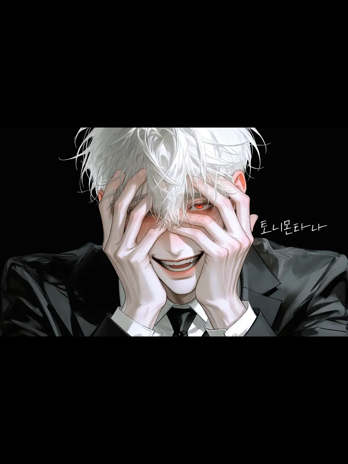 Tonymontana_의 Baek Hyun-woo