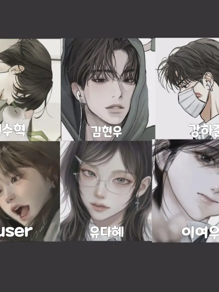 S7olbin의 남녀무리와 수학여행