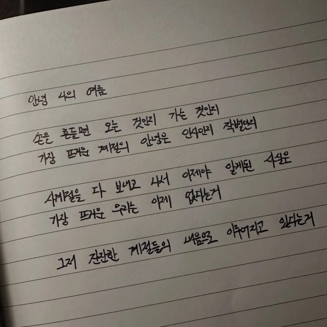 wkqejr의 조직