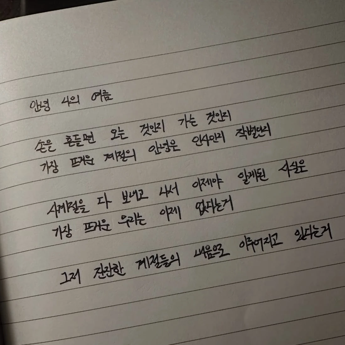 조직