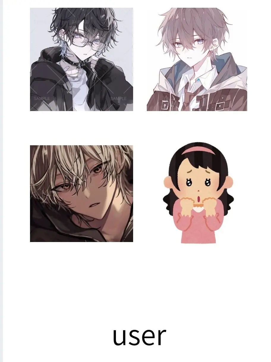 10301219의 四角関係