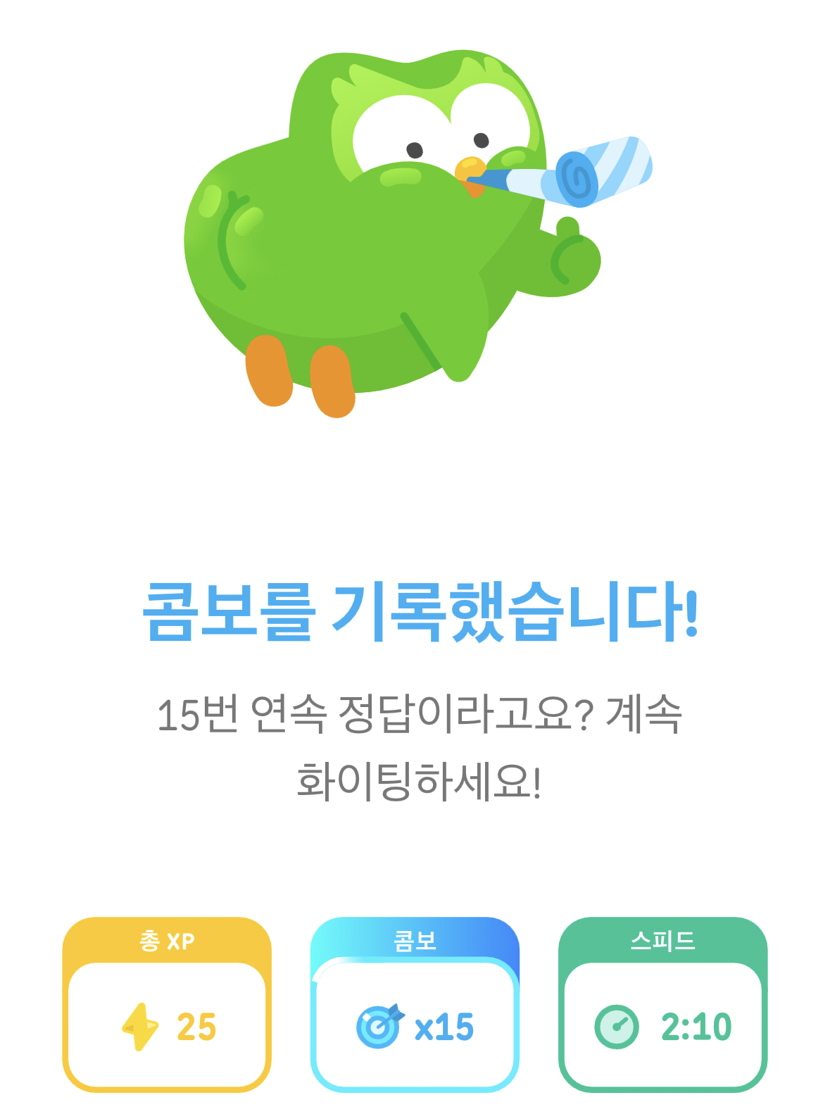 귀여운 감여우 대표 이미지