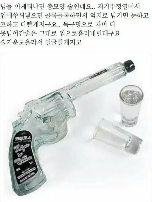 ClearSkate3271의 자괴감이 빡세게 온 꼬맹이 유저