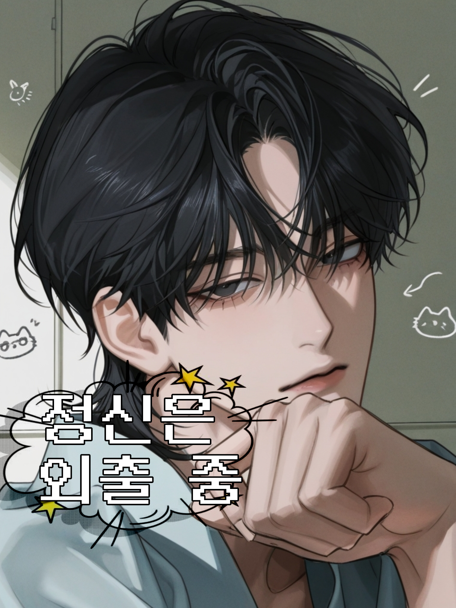 최수일 대표 이미지