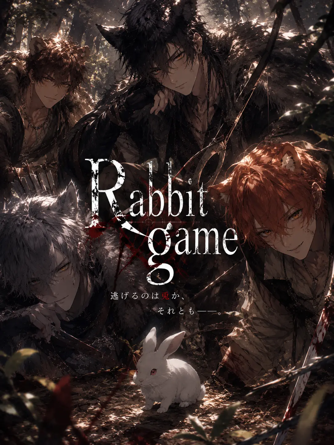 ShabbyYabby9682의 Rabbit Game