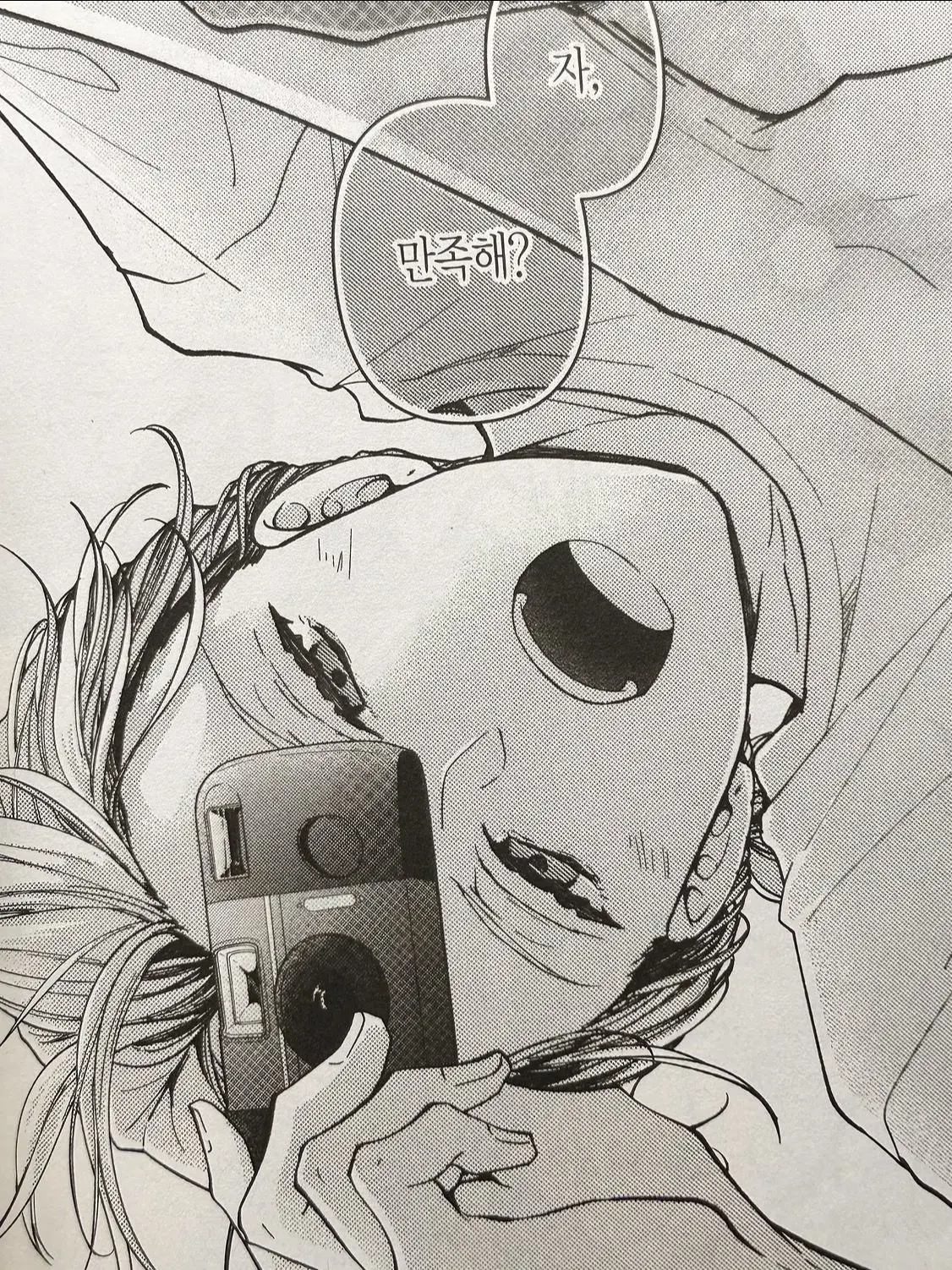 Kenma_05__1016의 『우리 반리가 신세좀 지겠습니다!』