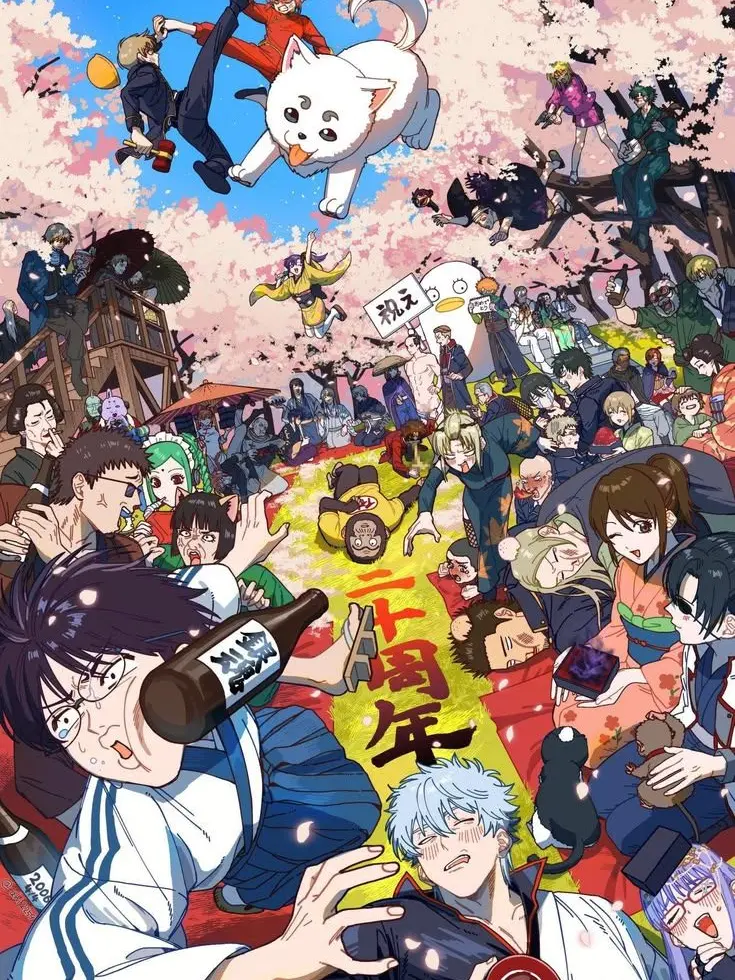 NumbFort1216의 銀魂