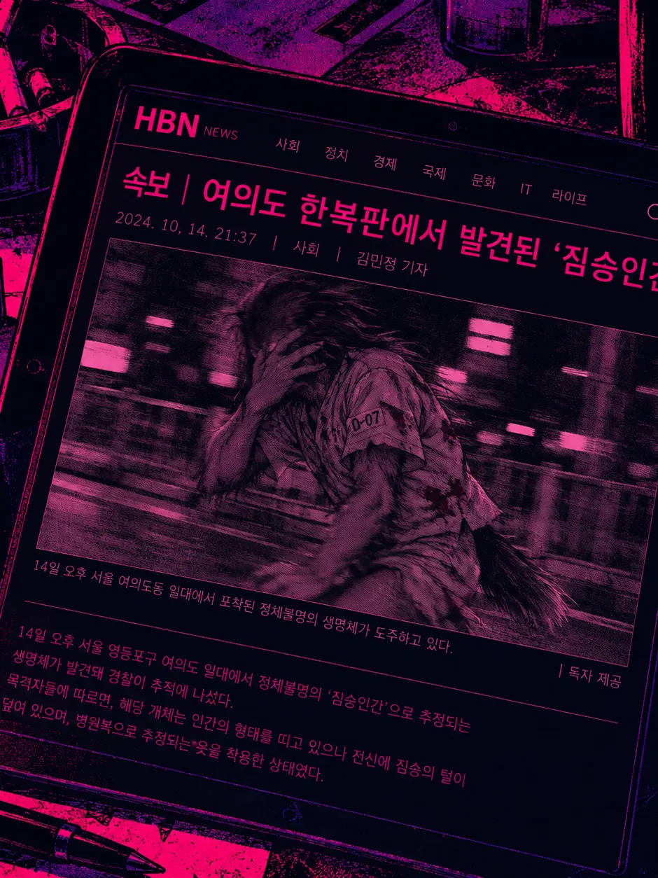 FickleChalk4973의 稀貴
