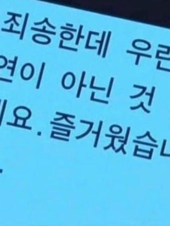 노유나, 유하람 대표 이미지