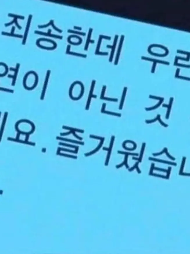 SOHW_WHAT_IAM의 노유나, 유하람