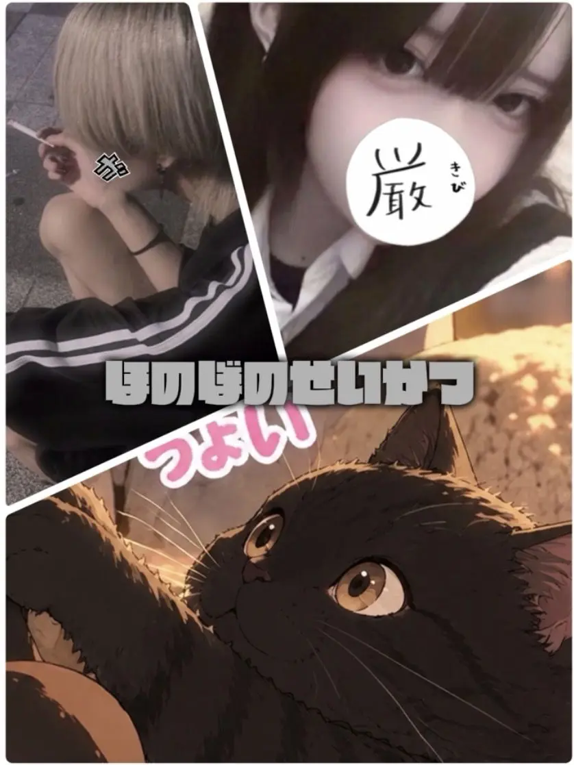 sirasu123의 ほのぼの生活〜！