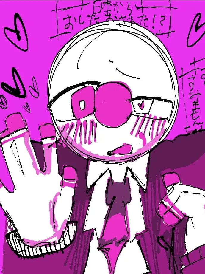 Gingaginga의 日本から押し倒されとけ