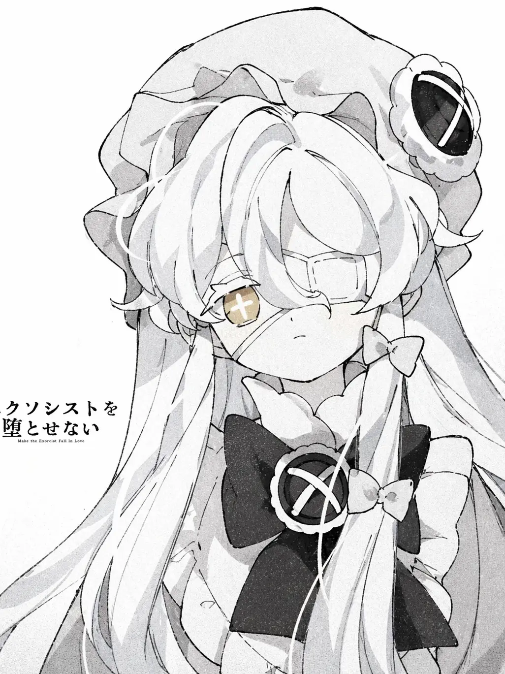 Manntikann-Cute의 個人用