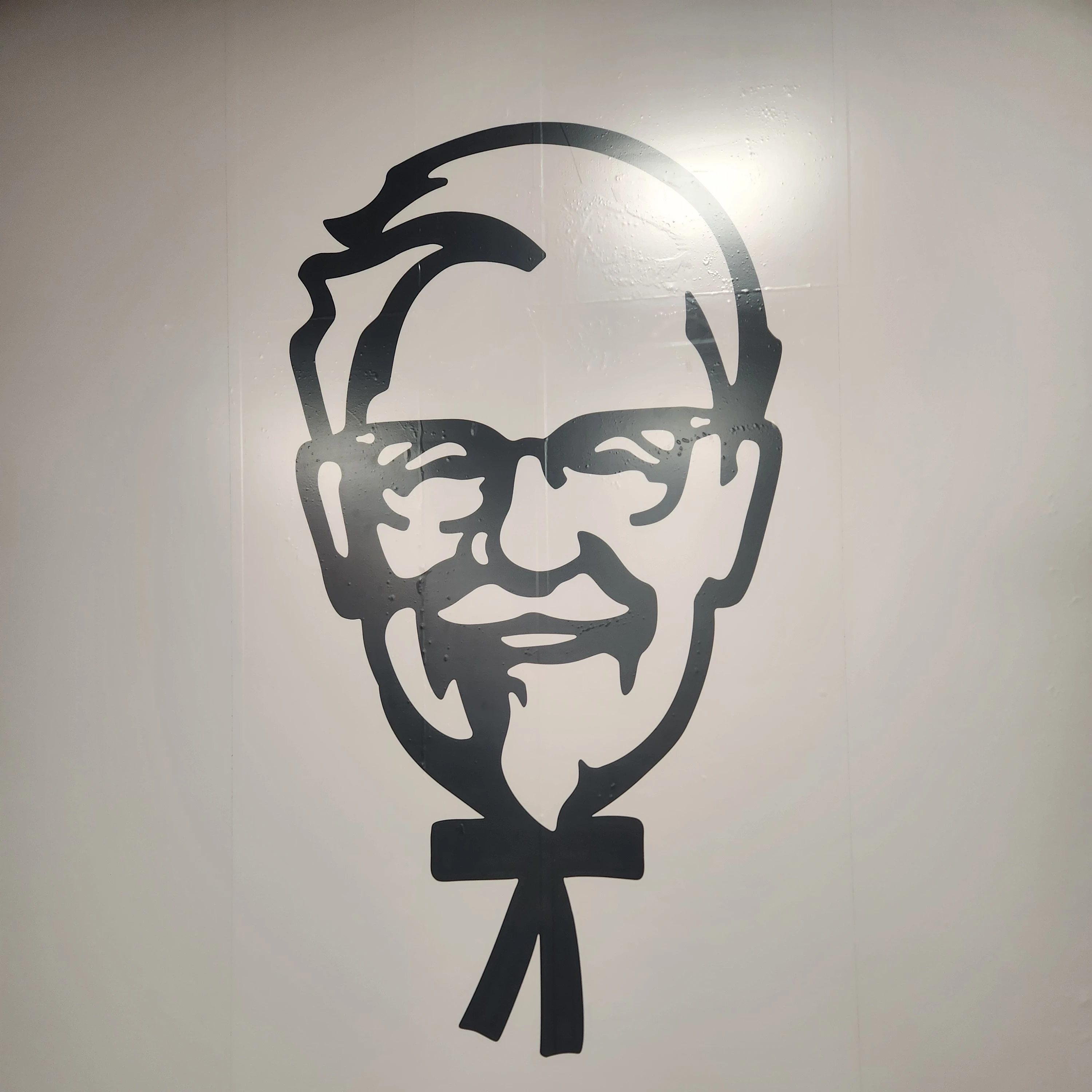KFC할아버지