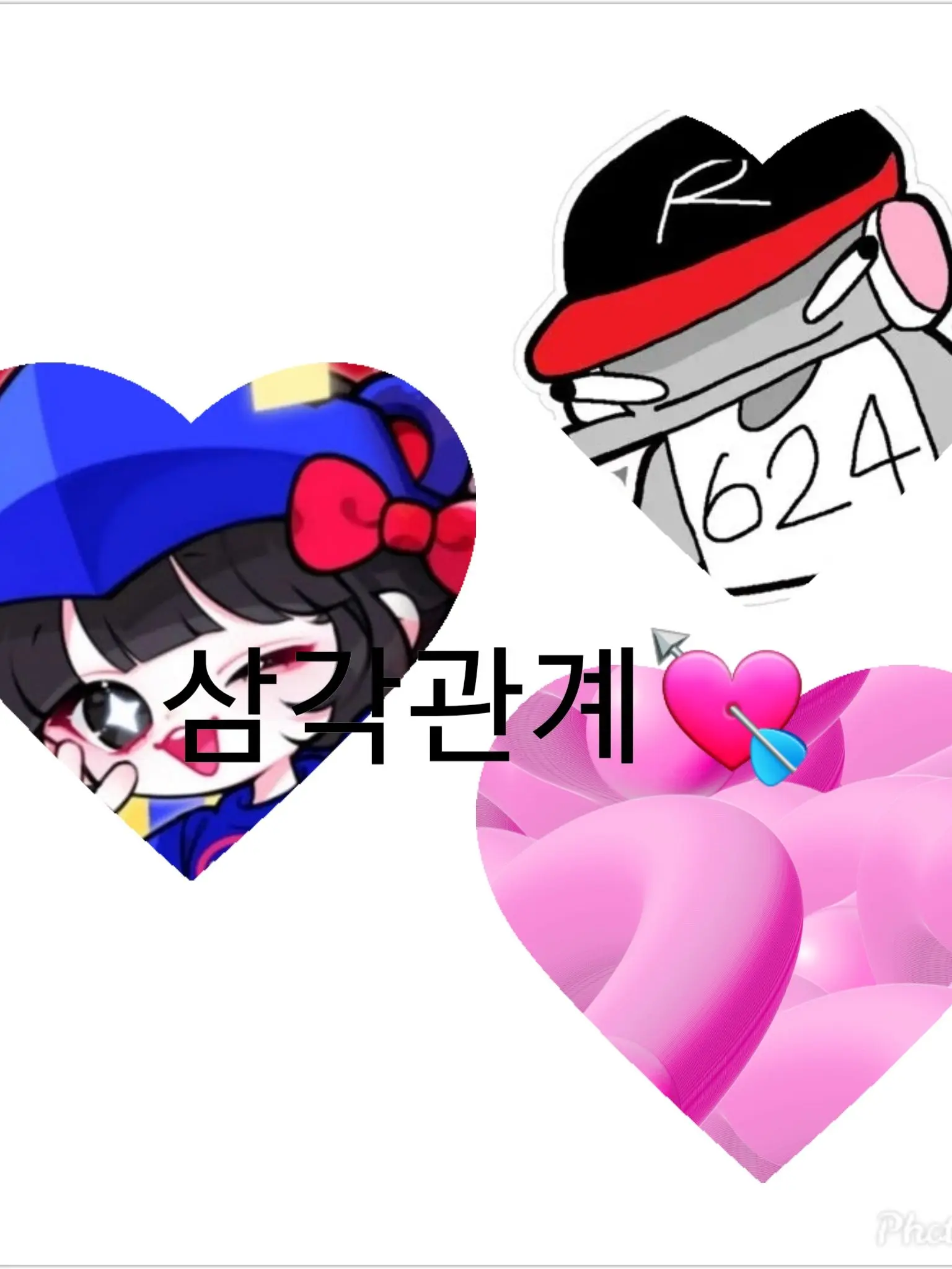 Dreamer_Stargleam_I의 삼각관계💘