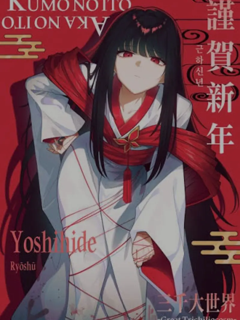 SnazzyFly1222의 료슈와 학창생활.(늑대 추가)