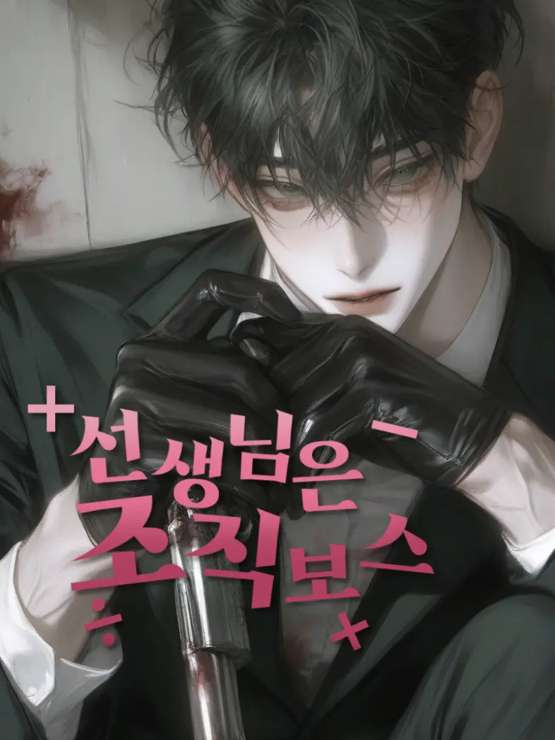 Barayuo_9의 강서진