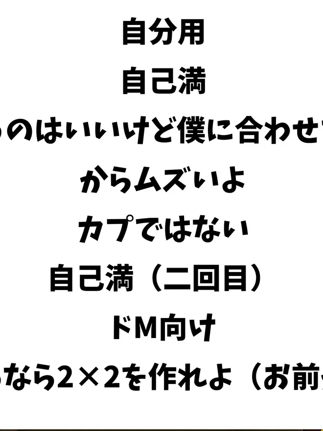 2x2의 テラモン＆マフィア