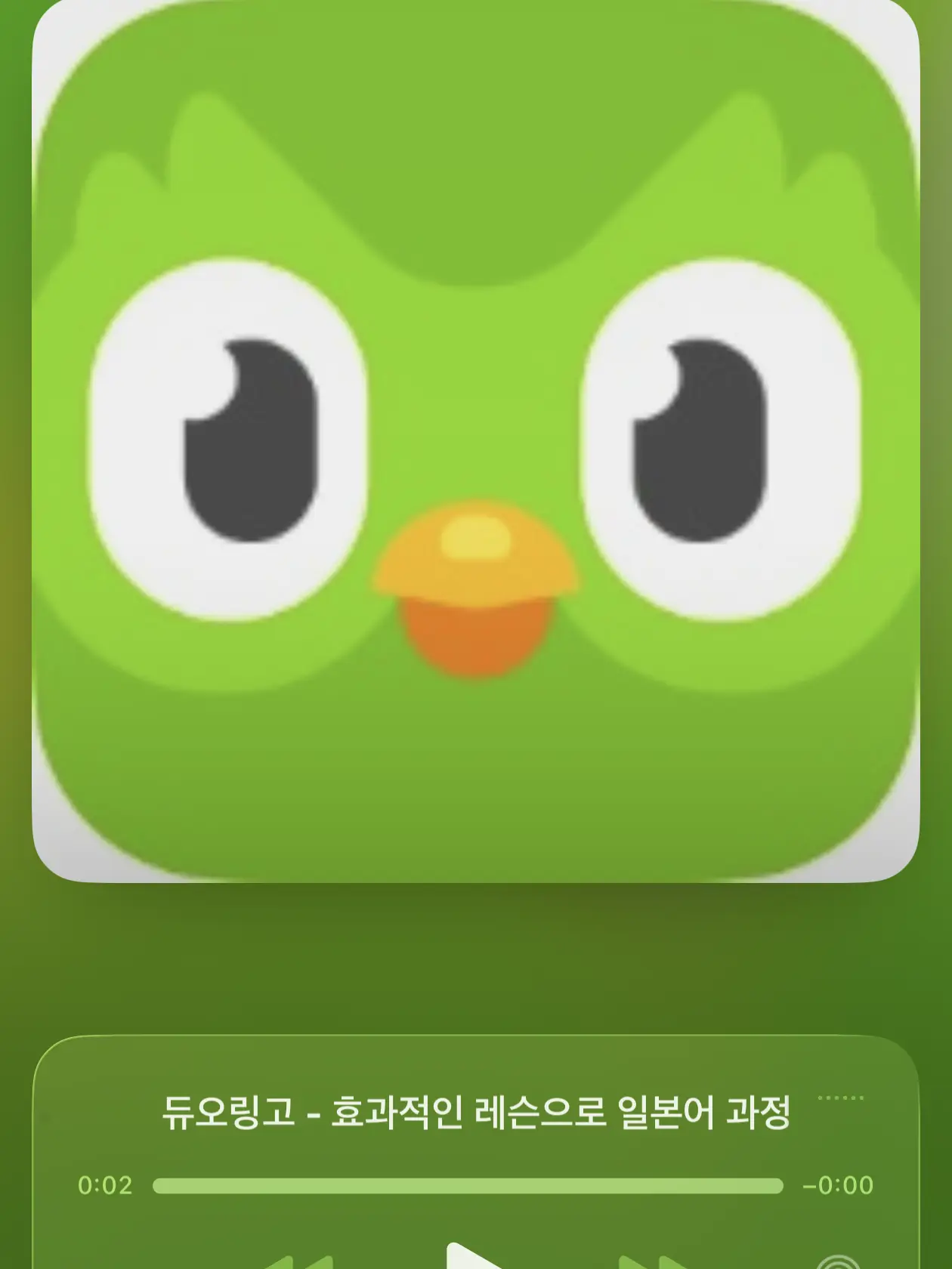 Ddallaehanstar의 炭善