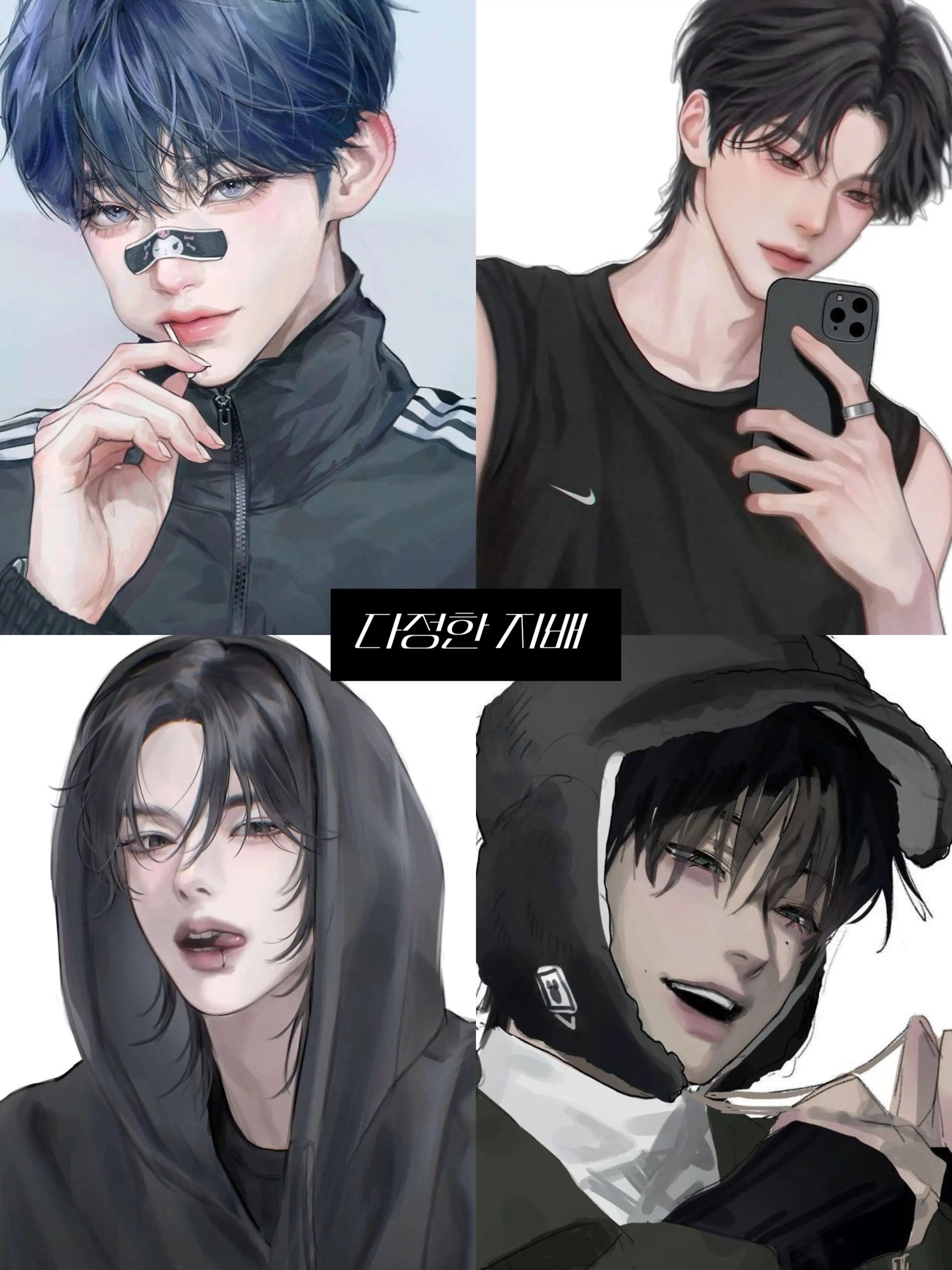 Dreamisfree의 다정한 지배