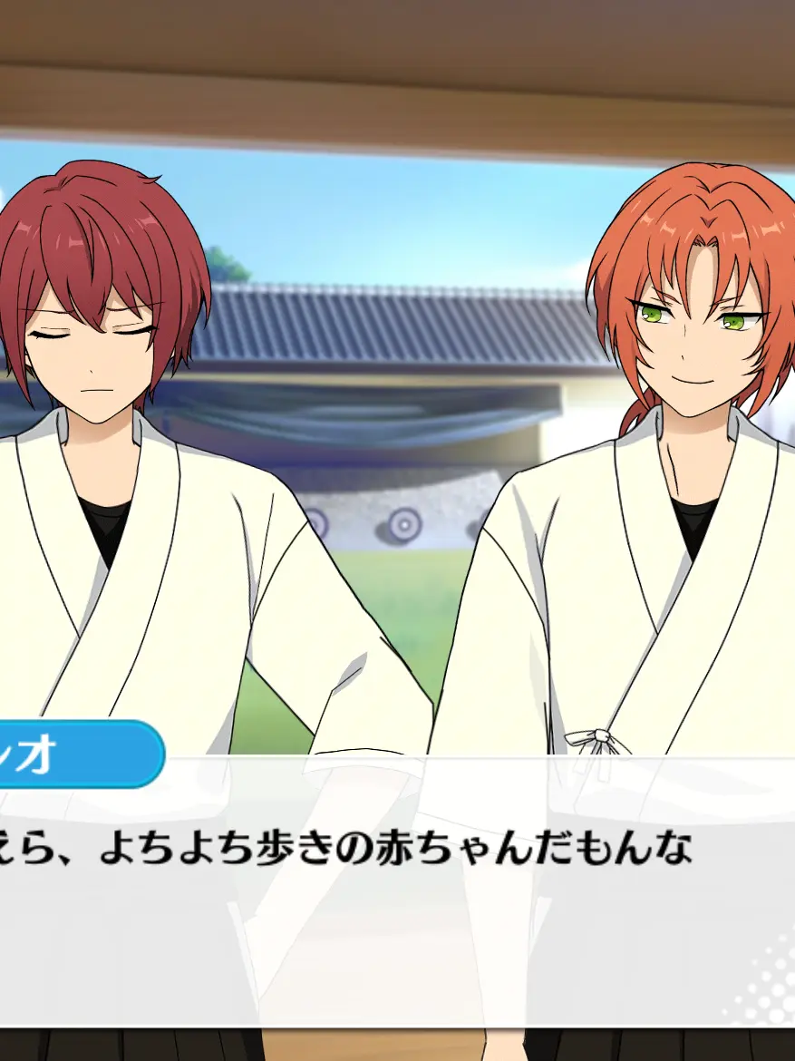 PrimPages8557의 王様組に愛されろ