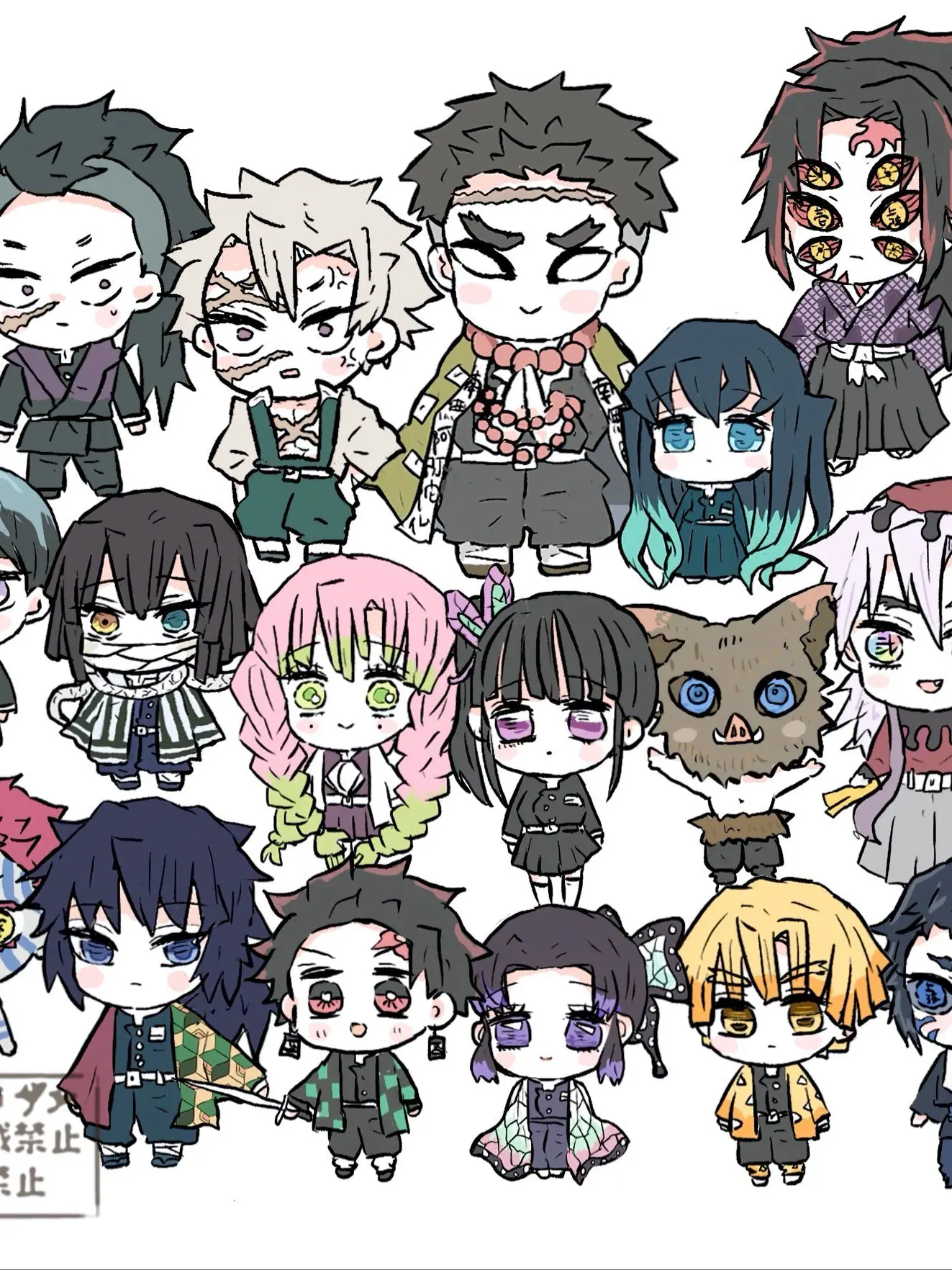 sina19의 귀멸의 칼날 최종국면 이후의 이야기