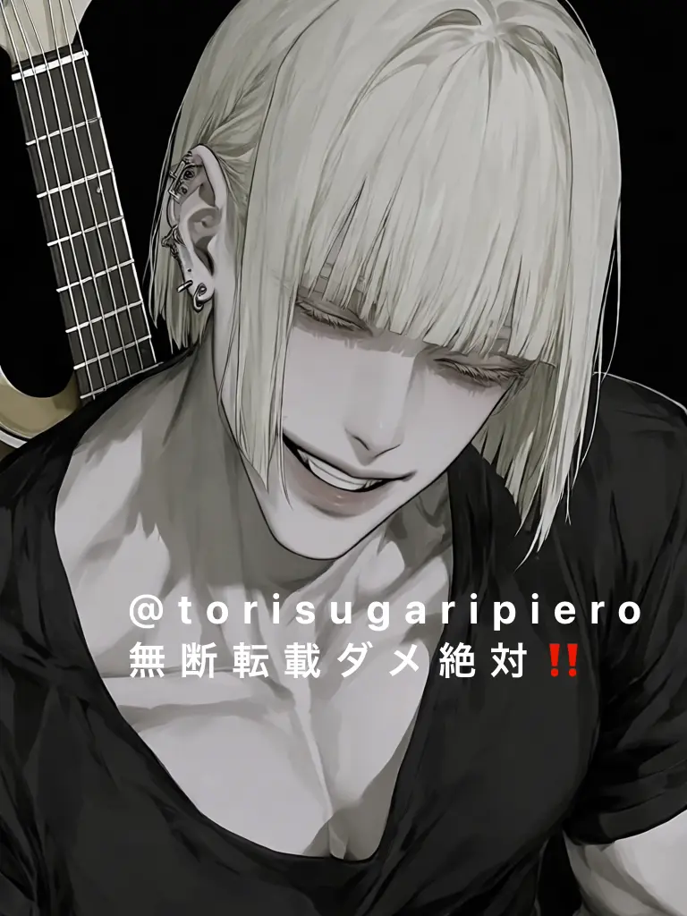 torisugaripiero의 『最低体温』
