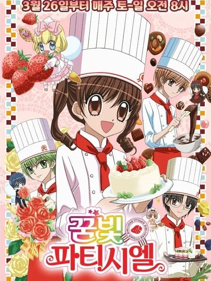 LowBook5118의 꿈빛파티시엘 (개인용입니당)