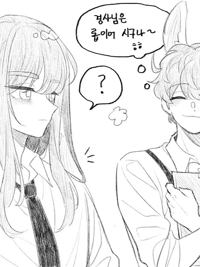 hilamotakoo의 미수반