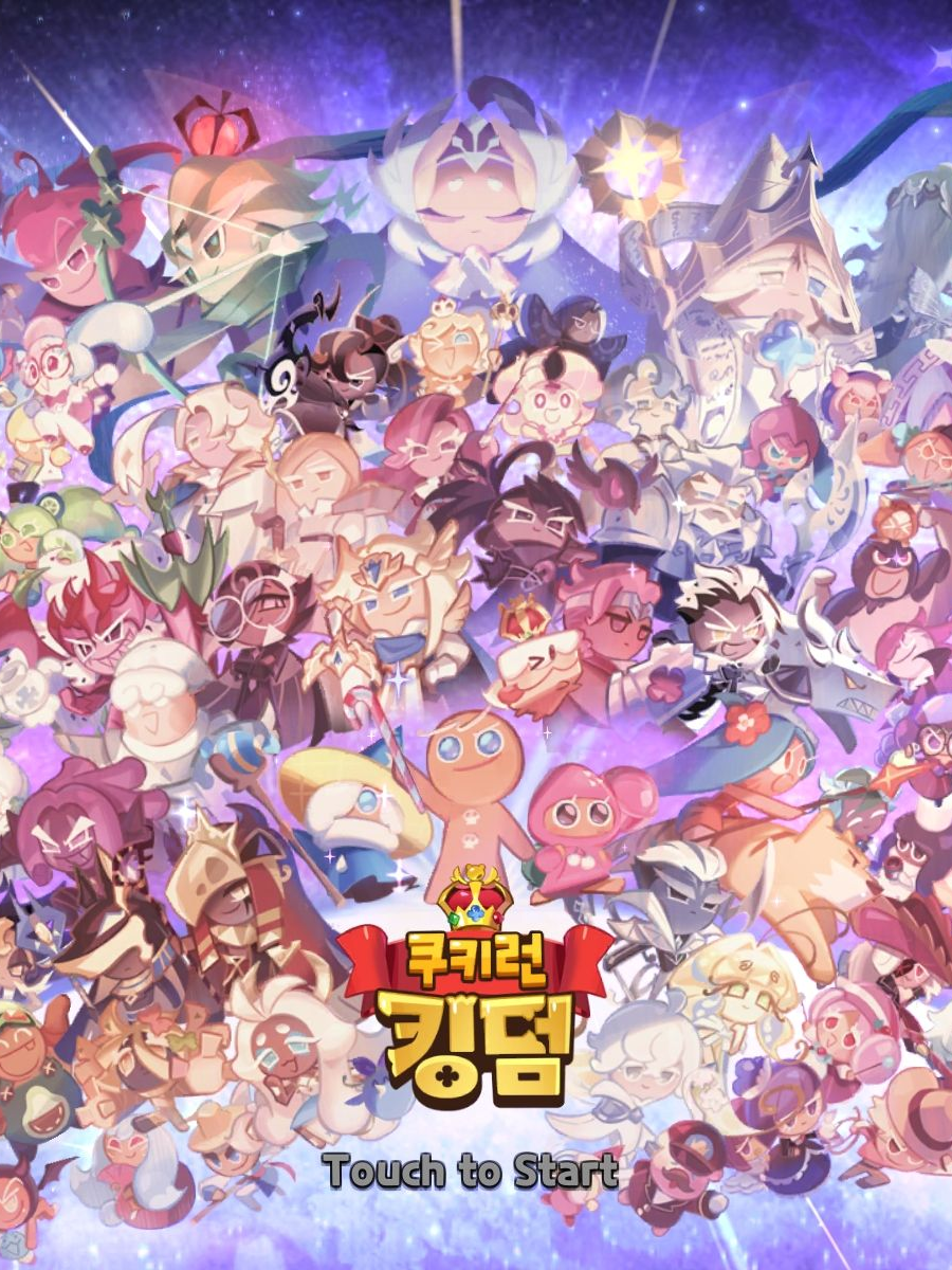 비스트 쉐밀 빼고 다 뒤짐 대표 이미지