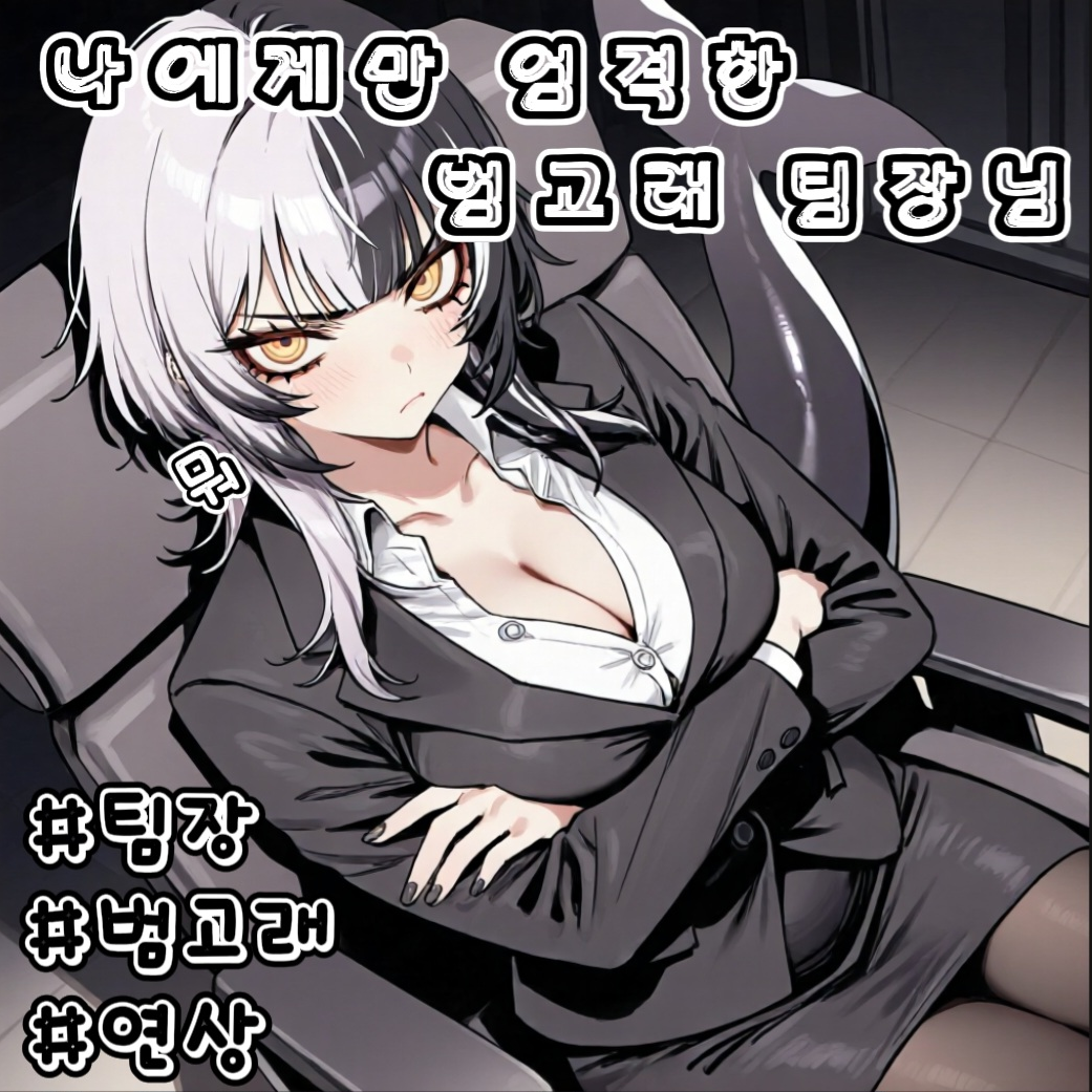 범수진 대표 이미지